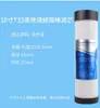 Cartucho de filtro purificador de agua de alta gama de 10 pulgadas para máquina de agua de consumo directo para el hogar, algodón PP universal, carbón activado de cáscara de coco, juego de tres etapas con almacenamiento de agua