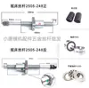 Accesorios para Máquina Horizontal de Varilla Roscada Xt Tornillo de Bola Cixing Biwo Cubierta Antipolvo Doble Agitador Sistema Único Adelante y Atrás Varilla Roscada de 3 Pines