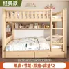 Cama alta e baixa de madeira maciça espessa para casa, cama infantil, cama de casal para mãe e filho, cama de casal para adulto, cama alta e baixa para dormitório