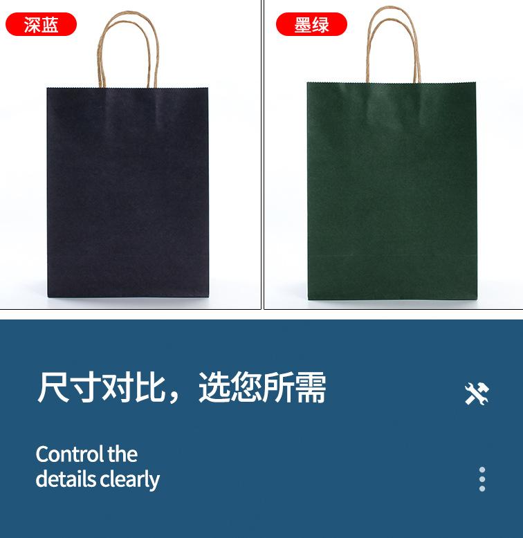 牛皮纸袋详情页_07.jpg
