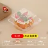 Caja Rectangular Desechable de Plástico Transparente para Frutas, Verduras y Pasteles, Empaque para Pasteles, Caja de Ampolla Rectangular Económica Comercial Multiusos para Empaquetar