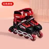 Patines en Línea Ajustables de Ruedas para Niños, de Entrada Directa Transfronterizos para Principiantes, Patines para Hombres y Mujeres, Patines de Ruedas Cuatro con Luces para Exteriores