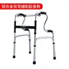 Andadores de aleación de aluminio para ancianos, venta al por mayor del fabricante de andadores plegables asistidos, ayudas para caminar antideslizantes