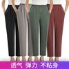 Calça da Mamãe Fina Verão Casual Calça de Nove Pontos Solta Reta Elástica Cintura Alta Calça de Roupa Externa Calça para Mulheres de Meia-Idade e Idosas