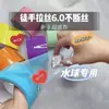 Cinta de bola de agua perlada de color verano DIY descompresión alambre de seda continuo a mano cinta de bola pegajosa venta al por mayor