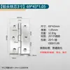 Bisagra Pequeña Acero Inoxidable 304 201 Bisagra Plana 1 Pulgada 2 Pulgadas 3 Pulgadas 4 Pulgadas Ventana Puerta de Gabinete de Madera Caja de Regalo Bisagra Bisagra