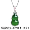 Venda quente Hetian jaspe pingente de cabaça de jade banhado a ouro 18K cabaça pingente pingente verde calcedônia pingente de jade