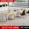 Combinación de Escritorio y Silla de Oficina Escritorio para Computadora Moderno Simple para Personal de Oficina Escritorio para 4 Cuatro 6 Seis Personas Estación de Trabajo para Personal