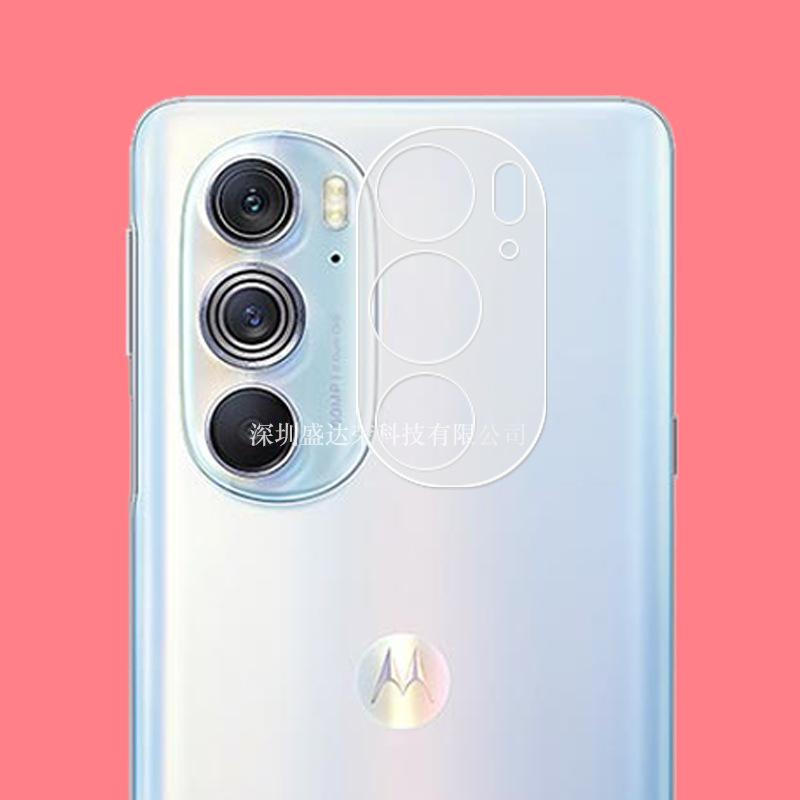 MOTO edge X30镜头膜3