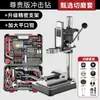Furadeira Elétrica Manual Eredun da Alemanha Convertida para Suporte Furadeira Elétrica Universal Multifuncional Convertida para Furadeira de Bancada Furadeira Manual Pequena Doméstica em Miniatura