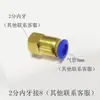 Boquilla de Soplado de Aire de Acero Inoxidable Tipo Pico de Pato Esférica Ajustable Universal Cuchilla de Aire de Alta Presión Eliminación de Polvo Ventilador de Enfriamiento Boquilla de Espacio en Forma de