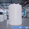 Cidade de Jinan 30 Cubos Dosagem Externa Armazenamento Plástico Lata Plástica 30 Ton Redutor de Água Preço Tambor Plástico