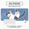 Venta Directa de Fábrica Alfombrilla para Ratón Animales de Dibujos Animados Tamaño Grande Alfombrilla para Ratón de eSports Linda Antideslizante y Resistente a Manchas Alfombrilla para Escritorio de Oficina