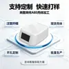 Carcasa para equipo de belleza, chasis de plástico universal de escritorio para dispositivo médico de salud, moldeo por inyección personalizado para dispositivo de fisioterapia