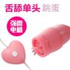 Hombres y mujeres comparten carga lamiendo lengua huevo saltarín doble conversión de frecuencia doble choque juguetes sexuales para adultos vibrador barra de masaje huevo saltarín individual