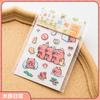 Relieve creativo DIY animal de dibujos animados pegatina para diario de mano linda funda de teléfono móvil taza de agua mascota pegatina decorativa para diario de mano pegatina pegatina pegatina