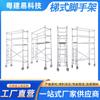 Andamio Tipo Escalera Diseño Integrado Andamio Tipo Escalera para Construcción de Ingeniería y Reparación de Emergencia