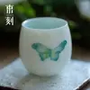 Taza de Té Boca de Flor de Mariposa Pintada a Mano Creativa Jingdezhen Cerámica Arita Taza de Maestro Taza de Té Juego de Té Kung Fu Taza Individual