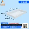Bandeja Cuadrada Grande de Plástico Engrosado, Caja Plegable Extra Grande, Caja Rectangular para Pan, Caja Organizadora, Bandeja para Arena Infantil, Bandeja Baja, Marco de Plástico