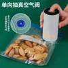 Bolsas de compresión al vacío para alimentos transfronterizas, bolsas selladas al vacío, bolsas de embalaje texturizadas de grado alimenticio, bolsas de conservación al vacío para alimentos