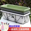 Estante para Flores de Balcón Estante de Almacenamiento Colgante Maceta Rectangular Juego para Montar en Pared Estante de Flores de Hierro Barandilla de Balcón Maceta para Verduras