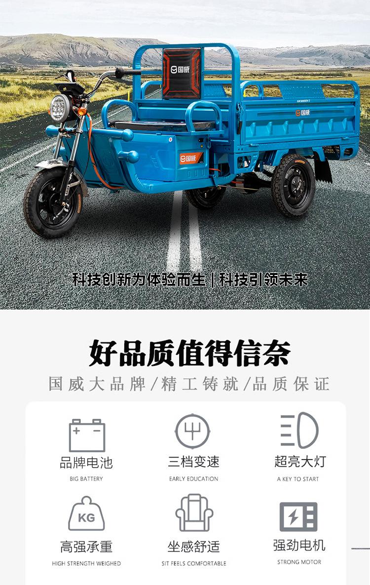 神豹详情_03