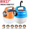 Lanterna brilhante portátil solar recarregável luz de camping LED externa luz de emergência luz de barraca de camping
