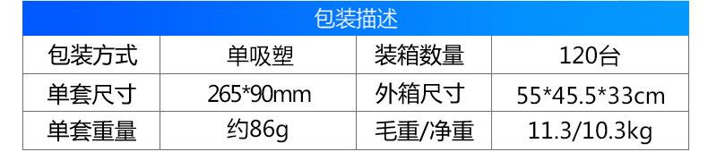 4 VD05 8IN1包装中文