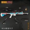 Jesús periférico supervivencia M416 juramento de vida MK47 SKS Wujin Barrett Estrella Dorada creencia rosa