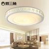 Lámpara de techo led mayoreo redonda moderna minimalista lámpara de sala de estar lámpara de dormitorio lámpara de comedor lámpara de estudio iluminación