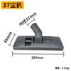 Aspiradora industrial super treasure limpiador aplicable accesorios limpieza de polvo cepillo para pisos cepillo para pisos cabezal de cepillo universal BF501B interior 37 mm