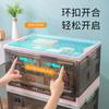 Caja de Almacenamiento para Libros Caja de Libros Caja Plegable para Libros Dormitorio de Estudiantes Hogar Caja Transparente de Almacenamiento para Organizar