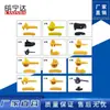 Accesorios para máquina de desmontaje y pelado de neumáticos funda protectora de cabeza de pájaro cabezal de desmontaje de neumáticos clip de plástico deslizador desmontaje y montaje junta de cabeza de pájaro