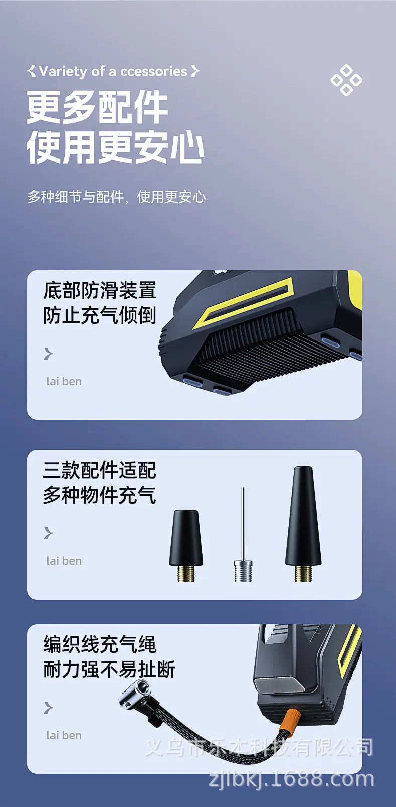 充气泵_11.jpg