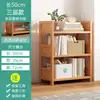 Librero Simple de Piso Estante de Almacenamiento Multicapa para Hogar, Dormitorio Estudiantil Infantil, Sala de Estar, Estudio