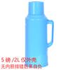 Botella Termo Hogar Carcasa Termo Piel Botella Agua Hirviendo Carcasa Plástico Termo Botella Termo Carcasa 8 Libras 3.2 Litros 5 Nuevo Estilo