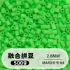 Bolsa de 500g de recambios de cuentas de 2.6mm, 265 colores, cuentas de fusión de alta calidad, venta al por mayor solo para tiendas físicas