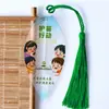 Plan de Protección de Plántulas del Campus Marcapáginas de Nervadura de Hoja Reconocimiento de Clase Pequeños Premios Hojas Naturales Soporte de Página de Libro de Alto Valor Cultural y Creativo