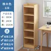 Armário Estante Ultrafino, Armário Baixo de Chão, Armário de Armazenamento Doméstico Pequeno Simples para Quarto