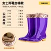 Em nome do frete grátis sapatos de chuva antiderrapantes de cano alto para mulheres atacado sapatos de proteção para o trabalho sapatos de borracha quentes botas de chuva para trabalho na cozinha sapatos aquáticos para mulheres