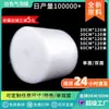 Nuevo Material Espesado Ferretería Muebles Anticolisión Caída Empaque de Expreso Bolsa de Burbujas Película de Espuma A Prueba de Golpes Rollo Grande Película de Burbujas