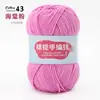 4 Ovillos de Hilo de Algodón Leche para Bebés, Hilo de Algodón Textil para Tejer a Mano y Crochetar Zapatillas, Oferta Especial de Ovillo de Hilo para DIY