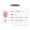 Pente de Almofada de Ar Fofo Pente de Massagem para Casa Pente Macaron Airbag Cabelo Portátil Cabelo Molhado e Seco Pente de Cabelo