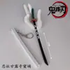 Periférico Hoja Fantasma 17CM puerta de estufa carbón rueda Zhilang cuchillo columna de insectos oso mariposa el origen del país un llavero