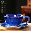 Juego de Taza y Platillo de Café Transfronterizo Cerámica Kiln Change Dibujo de Alambre Estilo Europeo Creativo Espresso Estilo Retro Taza de Té Taza de Desayuno