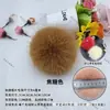 Venta al por mayor transfronteriza de pompones de pelo sintético de zorro de 8 cm y 10 cm para bricolaje, decoración de sombreros, accesorios para equipaje y adornos para ropa