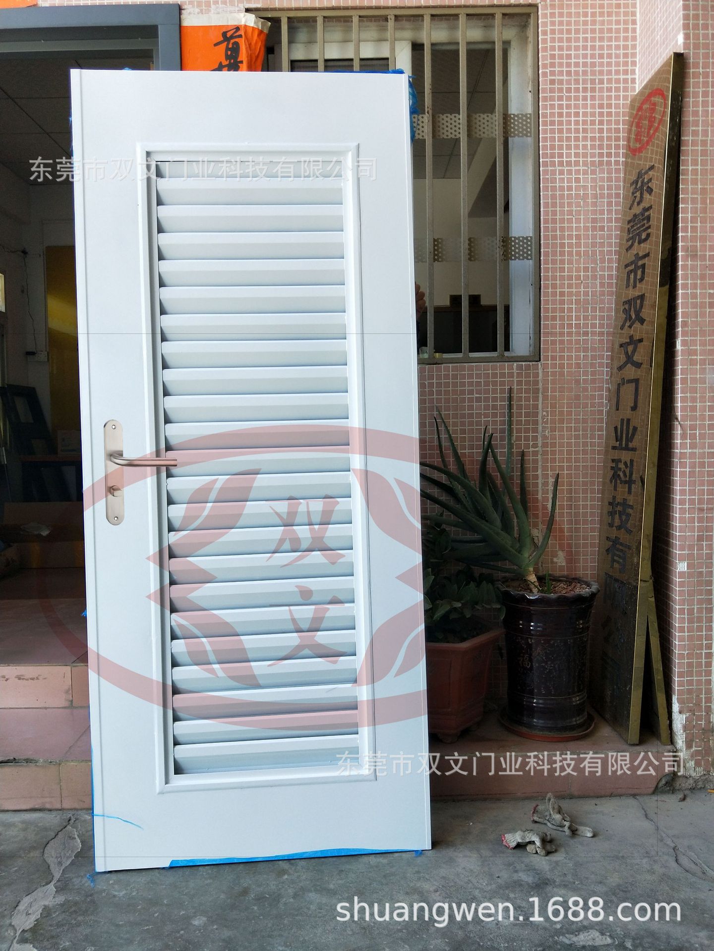 白色百叶0000 (2)