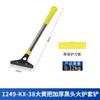 Pala Cuchillo Engrosada Multifuncional Mango de Plástico Hogar Grande Alargada Decoración Limpieza Pala Acero Inoxidable Eliminación de Pegamento Pala