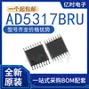 Novo Original AD5308BRUZ 5317 5530 5689 5721BR 7304BRZ 7356BRU 770