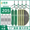 Adequado para Acessórios do Robô Aspirador Irobot 205 Escova Rotativa Escova Principal Escova Lateral Elemento Filtrante Tela de Filtro Mop Haipa